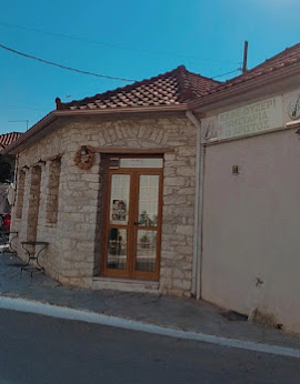 ΨΗΤΟΠΩΛΕΙΟ ΑΡΙΣΤΟΣ ΤΡΙΚΟΡΦΟ ΜΕΣΣΗΝΙΑ