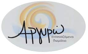 ΕΝΟΙΚΙΑΖΟΜΕΝΑ ΔΙΑΜΕΡΙΣΜΑΤΑ ΔΩΜΑΤΙΑ ΑΡΓΥΡΩ ΤΗΝΟΣ ΚΥΚΛΑΔΕΣ ΒΕΛΑΛΟΠΟΥΛΟΥ ΑΡΓΥΡΩ