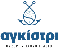 ΟΥΖΕΡΙ ΑΓΚΙΣΤΡΙ ΚΑΣΤΟΡΙΑ ΚΑΡΑΣΑΒΒΙΔΗΣ ΚΩΝΣΤΑΝΤΙΝΟΣ