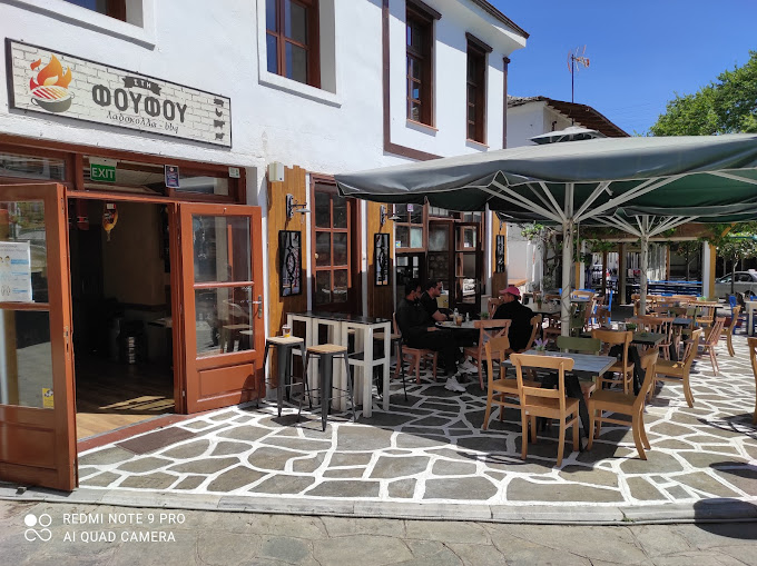 ΨΗΤΟΠΩΛΕΙΟ ΣΟΥΒΛΑΤΖΙΔΙΚΟ ΣΤΗ ΦΟΥΦΟΥ ΠΑΝΑΓΙΑ ΘΑΣΟΣ ΚΑΒΑΛΑ ΞΑΝΘΟΠΟΥΛΟΣ ΝΙΚΟΛΑΟΣ