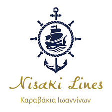 ΚΑΡΑΒΑΚΙΑ ΘΑΛΑΣΣΙΕΣ ΜΕΤΑΦΟΡΕΣ NISAKI LINES ΙΩΑΝΝΙΝΑ