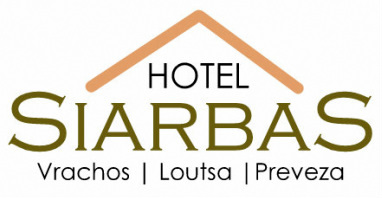 ΕΣΤΙΑΤΟΡΙΟ SIARBAS RESTAURANT ΠΑΡΑΛΙΑ ΒΡΑΧΟΣ ΠΡΕΒΕΖΑ ΣΙΑΡΜΠΑΣ ΕΥΑΓΓΕΛΟΣ