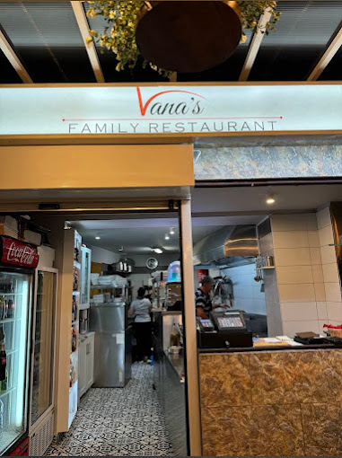 ΨΗΤΟΠΩΛΕΙΟ VANA'S GRILL BAR ΜΠΕΝΙΤΣΕΣ ΚΕΡΚΥΡΑ