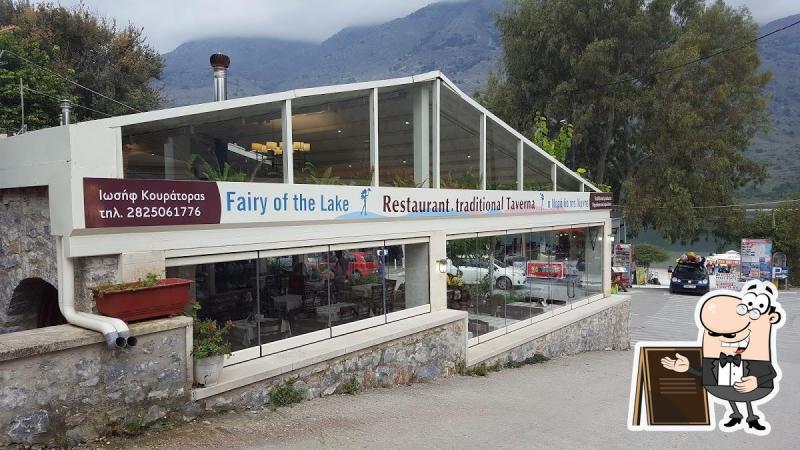 ΤΑΒΕΡΝΑ Η ΝΕΡΑΪΔΑ ΤΗΣ ΛΙΜΝΗΣ ΛΙΜΝΗ ΚΟΥΡΝΑ ΧΑΝΙΑ