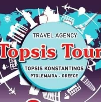 ΤΟΥΡΙΣΤΙΚΟ ΓΡΑΦΕΙΟ TOPSIS TOURS ΠΤΟΛΕΜΑΪΔΑ ΚΟΖΑΝΗ ΤΟΨΗΣ ΚΩΝΣΤΑΝΤΙΝΟΣ