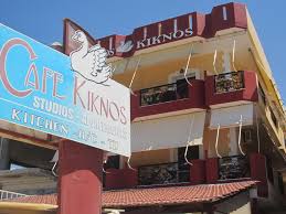 ΕΝΟΙΚΙΑΖΟΜΕΝΑ ΔΩΜΑΤΙΑ ΔΙΑΜΟΝΗ KYKNOS STUDIOS ΚΑΛΑΜΑΚΙ ΤΥΜΠΑΚΙ ΗΡΑΚΛΕΙΟ ΚΡΗΤΗ