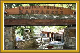 ΚΑΣΤΑΝΙΕΣ ΕΣΤΙΑΤΟΡΙΟ ΕΣΤΙΑΤΟΡΙΑ ΚΑΒΑΛΑ ΠΑΡΑΣΧΙΑΚΟΣ ΦΩΤΙΟΣ