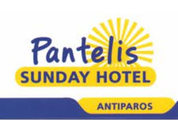 PANTELIS SUNDAY HOTEL ΞΕΝΟΔΟΧΕΙΟ ΑΝΤΙΠΑΡΟΣ