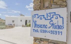 ΕΝΟΙΚΙΑΖΟΜΕΝΑ ΔΩΜΑΤΙΑ ΔΙΑΜΟΝΗ VRISIANA STUDIOS ΠΛΑΤΥΣ ΓΙΑΛΟΣ ΣΙΦΝΟΣ