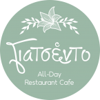 ΕΣΤΙΑΤΟΡΙΟ ΕΛΛΗΝΙΚΗ ΜΕΣΟΓΕΙΑΚΗ ΚΟΥΖΙΝΑ YACHENDO ALL DAY RESTAURANT BAR ΟΡΜΟΣ ΑΙΓΙΑΛΗΣ ΑΜΟΡΓΟΣ