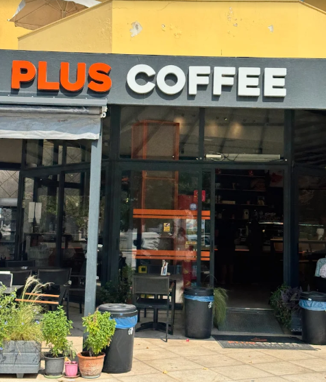 ΚΑΦΕΤΕΡΙΑ CAFE PLUS COFFEE ΚΩΣ ΔΩΔΕΚΑΝΗΣΑ